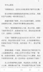 菲律宾移民局官网拉黑名单会不会影响出行？